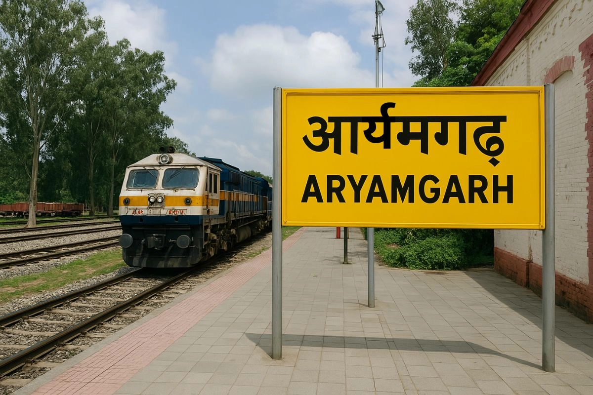 You are currently viewing आर्यमगढ़ और आजमगढ़: नामों के पीछे की कहानी और ऐतिहासिक यात्रा