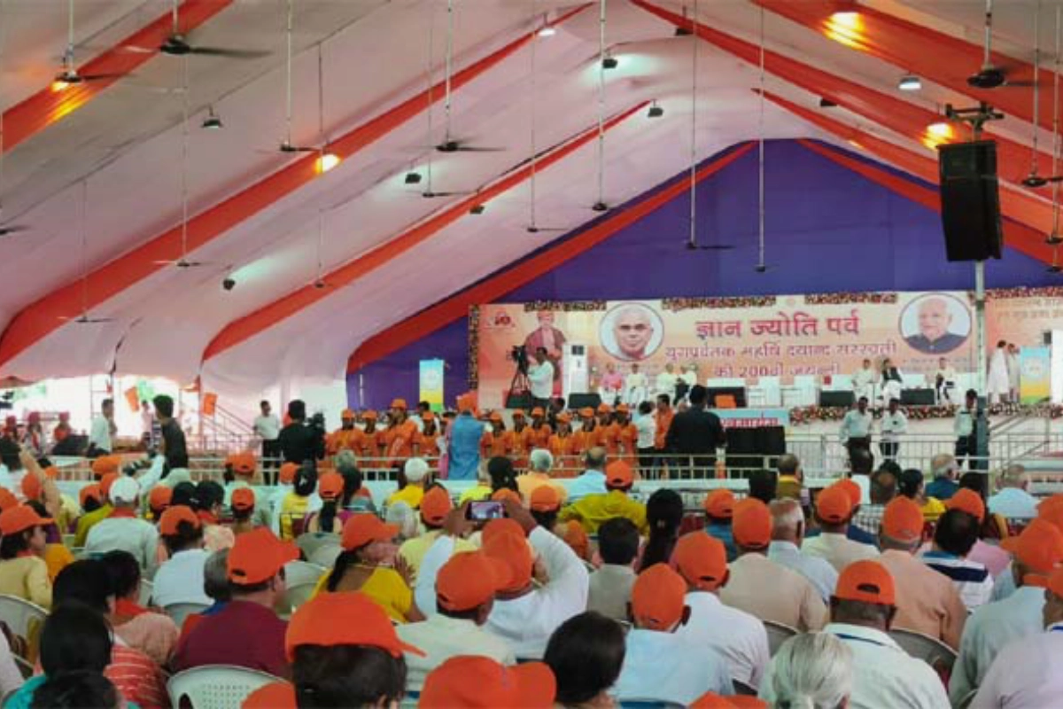 सामाजिक सुधार ज्ञान ज्योति पर्व