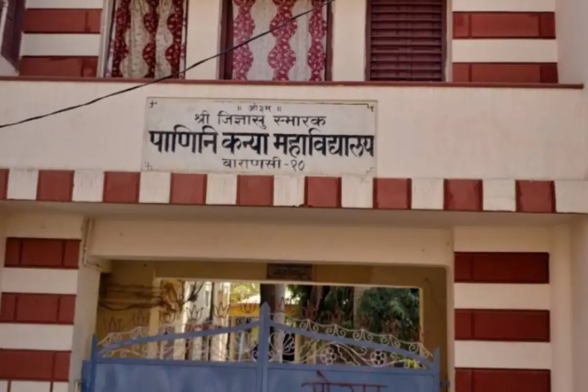 कन्या गुरुकुल की सूची