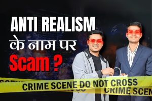 Read more about the article Exposing Science ? Scientific Anti-Realism vs Scientific Realism. Vigyan Darshan